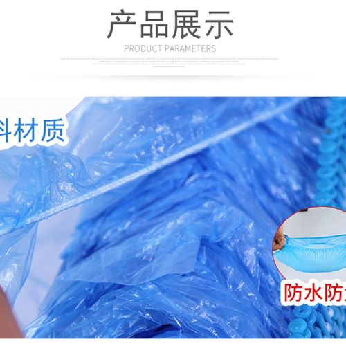 SJ--X801-100-XT拖拉式自动鞋套机机器专用鞋套防水防尘塑料鞋套