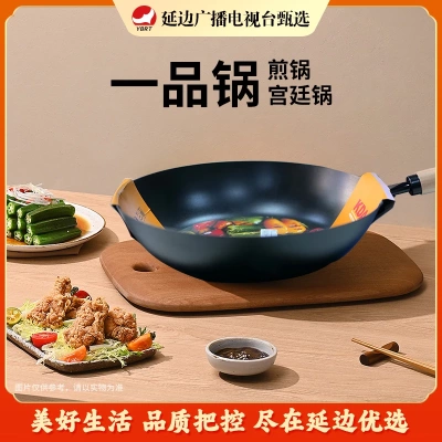 韩式KDA铸铁炒锅28cm/30cm