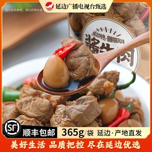 延边朝鲜族淘麦熊酱牛肉黄牛肉朝鲜族美食