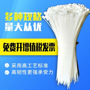 一通尼龙扎带小号线束塑料扎带卡扣强力绑带一拉得固定4X200 5300