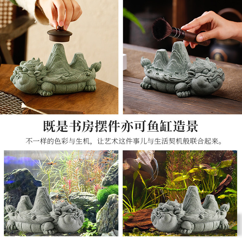 新中式龙龟青砂石茶宠摆件创意霸下盖置笔托鱼缸造景客厅桌面装饰