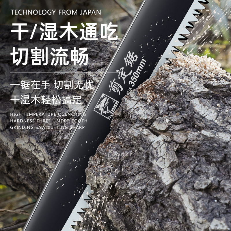 修枝金刚钢园林手锯子家用小型手持锯树神器伐木工具据木头剧钜刀