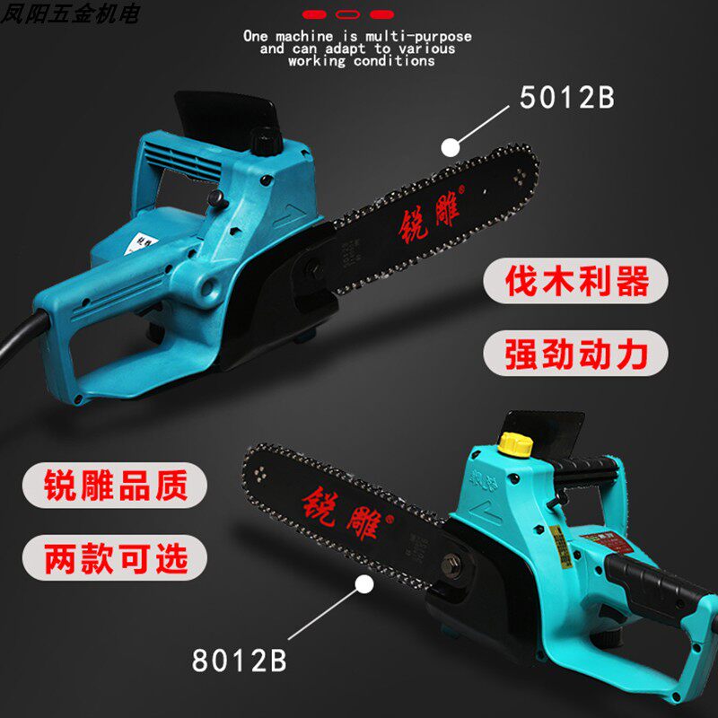 锐雕电链锯大功率电动根雕木雕打磨打胚雕刻多功能手持家用电锯