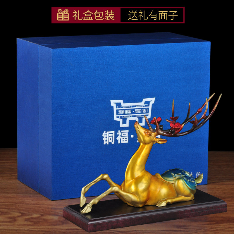 铜鹿摆件招财卧鹿家居客厅玄关居家装饰工艺品公司办公室乔迁礼品