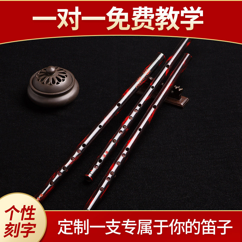 零基础入门鬼笛苦竹笛子短专业初学自学fg调精制演奏级横笛乐器