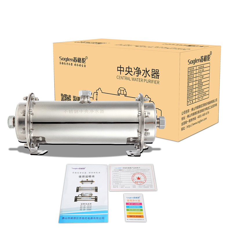 净碧泉净水机直饮厨房家用子母机中央过滤器双子星奶茶店净水器