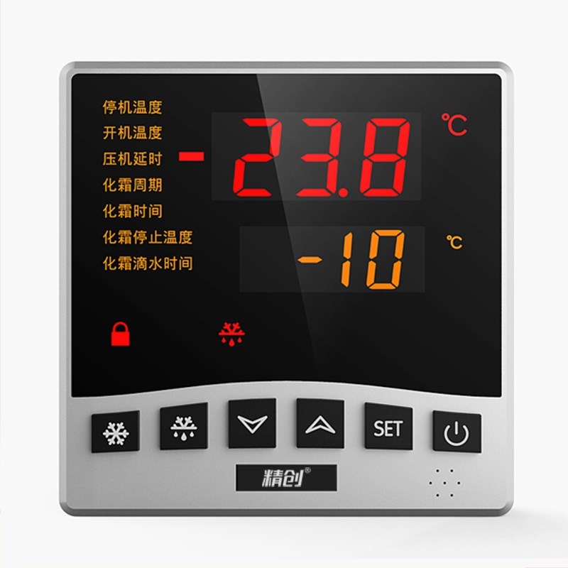 精创温控器LTC-100制冷风机化霜分体式温度控制器LED大面板温控仪
