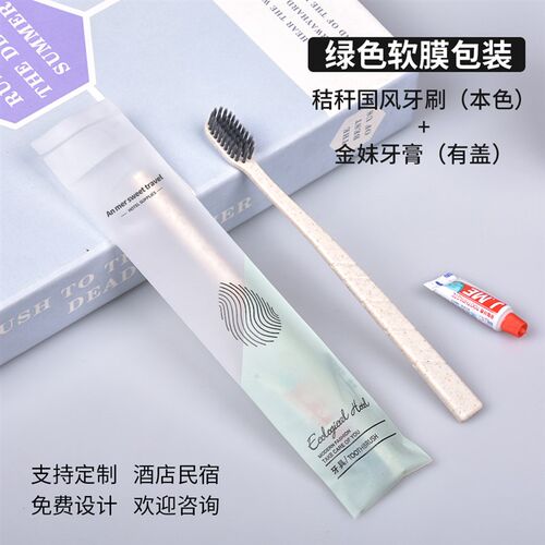酒店宾馆客房一次性浴帽民宿待客支持LOGO定制浴帽加厚