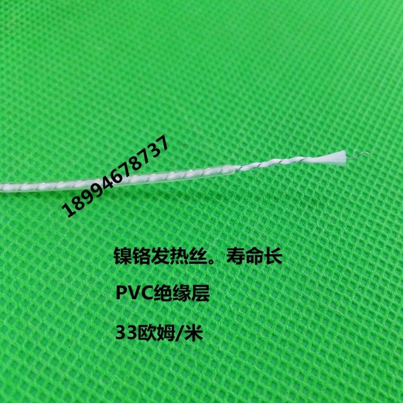螺旋发热线 12-220V低压电热毯丝PVC皮绝缘孵化加热线 空气加热线