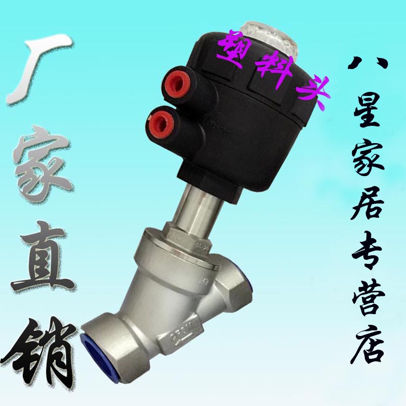 气动角座阀 Y型蒸汽 角座阀 DN15 20 25 32 40 50