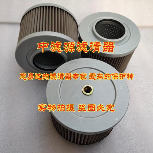 神钢75铜网滤芯 适用于SK55 60-1-2-3 70 75-8挖掘机吸油格进油格