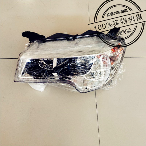 适配金彭D70前组合大灯前照明灯金鹏S70左右大灯四轮电动汽车配件