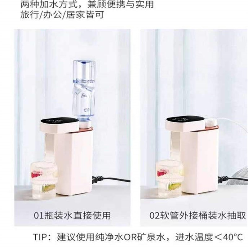 110V便携即热式饮水机家用桌面台式迷你旅行折叠桶装饮水器烧水壶
