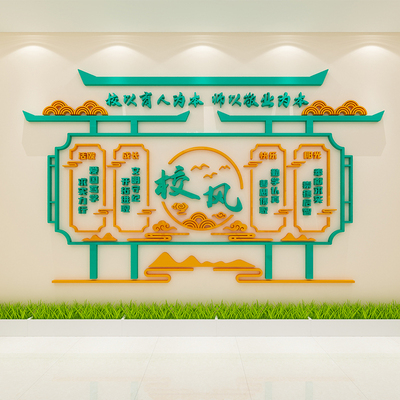 校风校训班级文化墙装饰教室布置校园走廊环创幼儿园主题墙3d标语