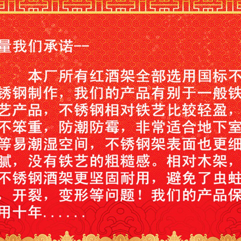 定制地下室简易酒架设计不锈钢酒架柜简约展示架立式酒瓶酒陈列架
