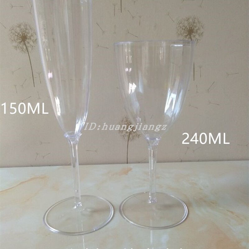 包邮50个】鸡尾酒杯试饮杯果汁杯塑料高脚杯香槟杯红酒杯订制LOGO