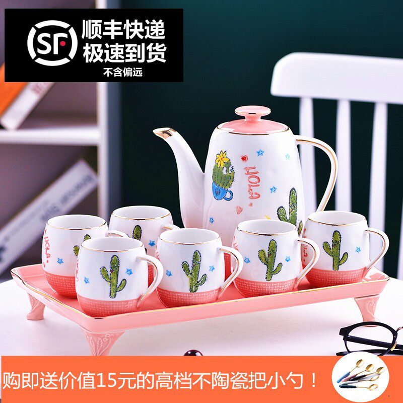 北欧高档水具茶具套装 家用 客厅陶瓷茶杯具茶壶冷水壶泡茶器包邮