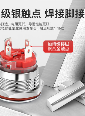 22mm金属按钮开关大电流20A自锁复位带灯红绿蓝色防水防尘24V220V