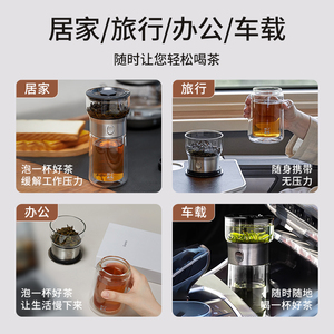 哲品派杯茶水分离泡茶杯男可携式商务办公双层防烫过滤玻璃杯茶杯