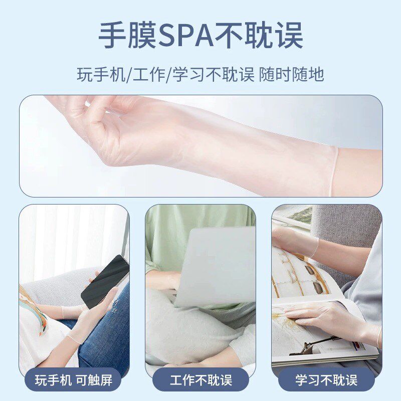 一次性手膜手套专用护肤护理保养保湿女士夜间睡眠睡觉可戴可触屏