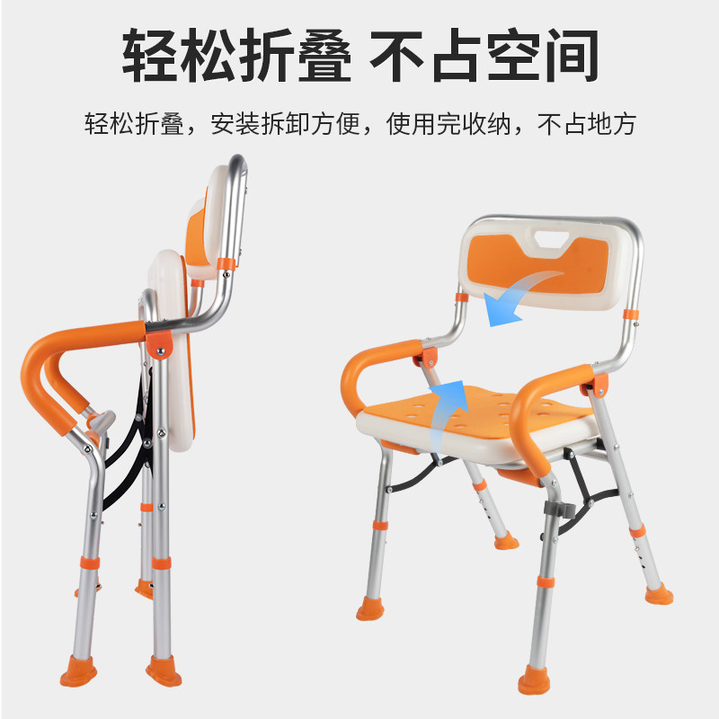 老人洗澡专用椅浴室防滑凳子卫生间淋浴房折叠椅残疾人沐浴坐椅