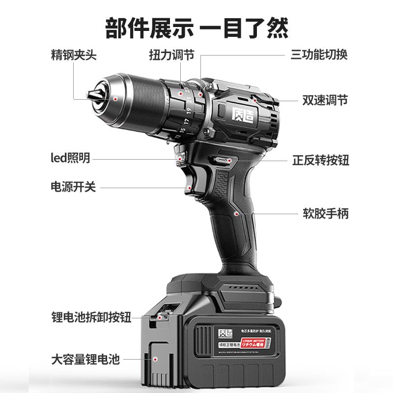 手电钻锂电冲击转大功率家用打墙孔充电多功能电动工具电动螺丝刀