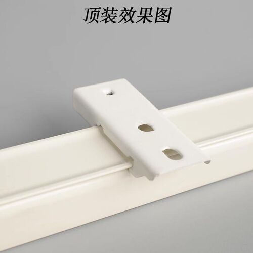 窗帘轨道安装码配件支架固定卡子卡扣老式侧装顶装窗帘杆直轨弯轨