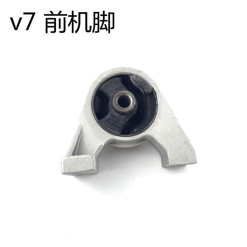 适配长安悦翔v7发动机机胶垫前机胶发动机后机脚支架总成机爪垫
