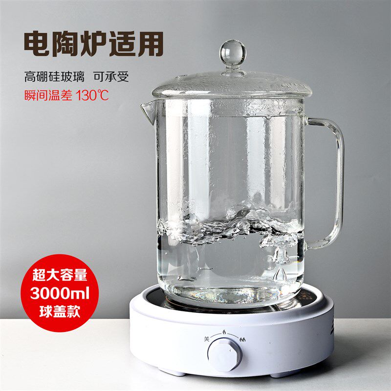 3L超大耐热玻璃杯高硼硅耐热玻璃壶冷水壶微波炉黑晶炉扎啤果汁壶