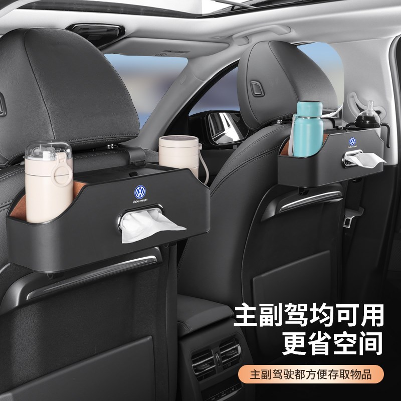 大众汽车多功能椅背储物盒朗逸polo迈腾速腾途观探岳途岳内饰用品