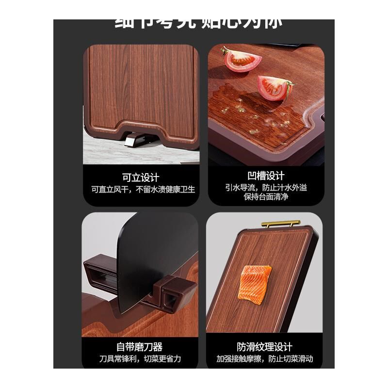 不锈钢切菜板家用砧板厨房案板和面板乌檀木实木粘板擀面