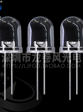 F10白发紫 LED灯珠 LED灯 10mm紫色 紫光 紫灯 透明聚光
