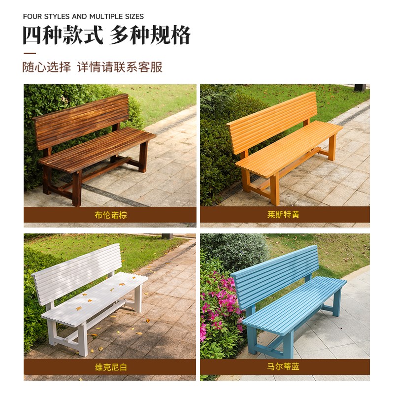 阳台芬兰木休息长条椅子不怕水复古做旧休闲靠背带扶手木质可坐凳