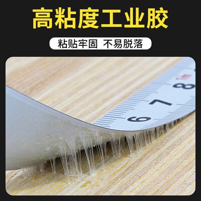粘性刻度尺条贴19/16MM刻度贴纸尺度贴标尺粘尺桌面台锯粘贴尺条