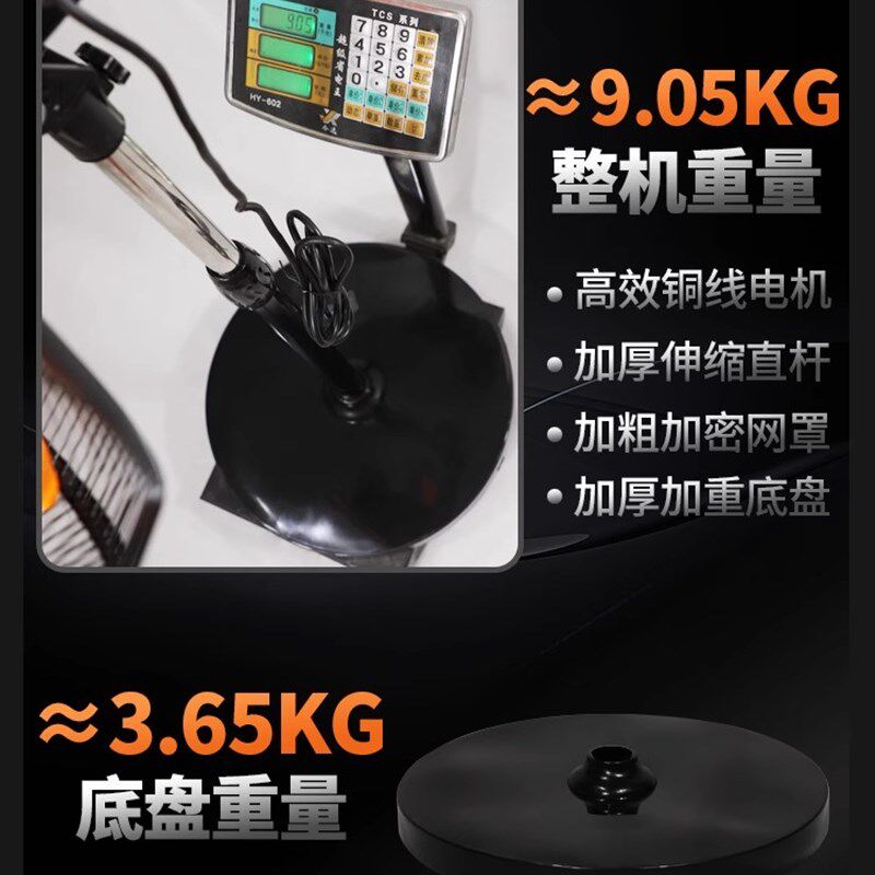 强力电扇摇头趴地扇工业风扇大功率落地扇家用台扇坐地爬式电风扇