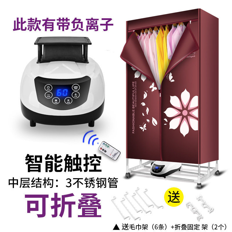 婴儿衣物轰哄洪烘干机衣柜家用烤衣服烘供拱吹暖干器干干衣机毛巾