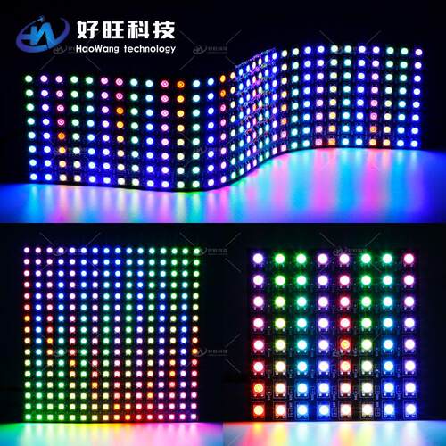 WS2812B全彩软像素屏8X8 8X32 16X16CM幻彩5V显示可编程像素软屏