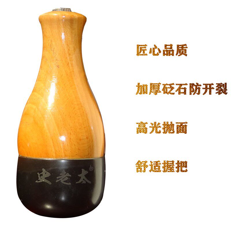 史老太舒缓液调理器砭石能量石温灸仪电热刮痧全身经络按摩便携式