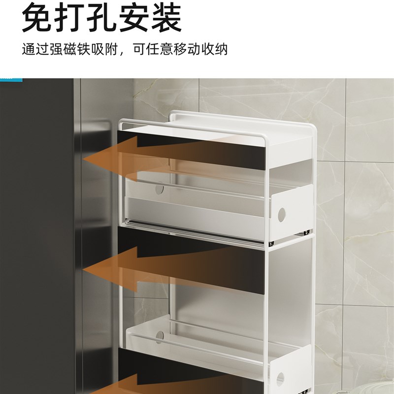 免打孔厨房冰箱磁吸置物架侧面双层抽拉调料架侧壁保鲜膜收纳架子