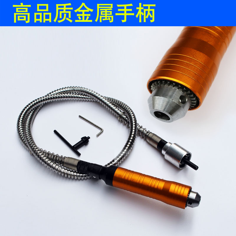 电钻软轴台磨软轴手柄0.3-6.5mm夹头万向延长软管连接轴雕刻软轴