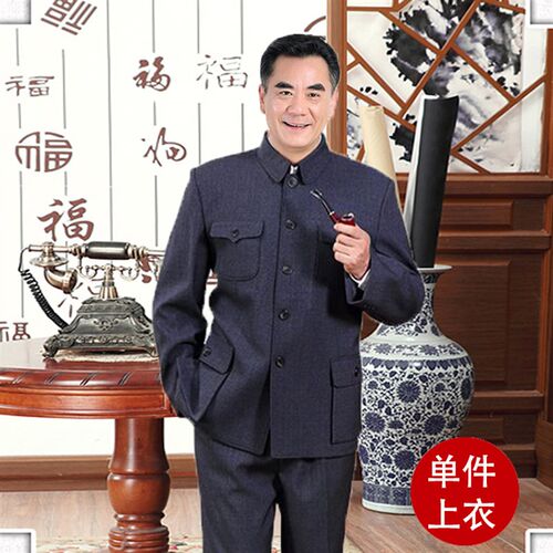中老年中山装男上衣春秋中山服秋冬老年人外套秋冬黑色老人爸爸装