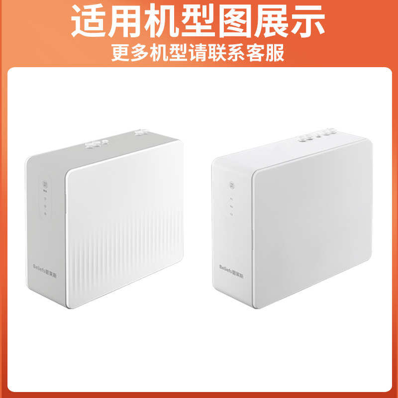 400G净水器滤芯PPC复合RO逆渗透膜后置活性炭通用302型全套3支