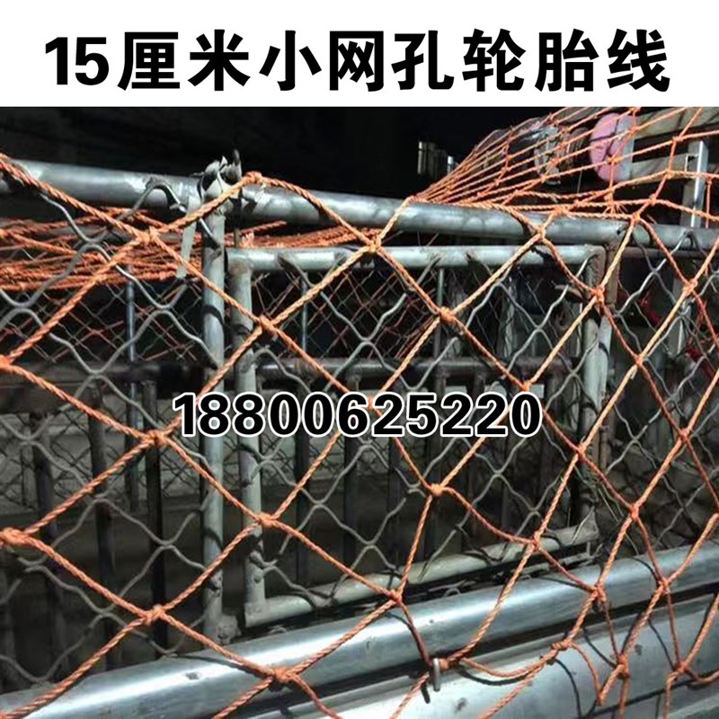 拉猪网货车网绳加粗轮胎线网安全网罩三轮车网皮卡车网子货车网绳