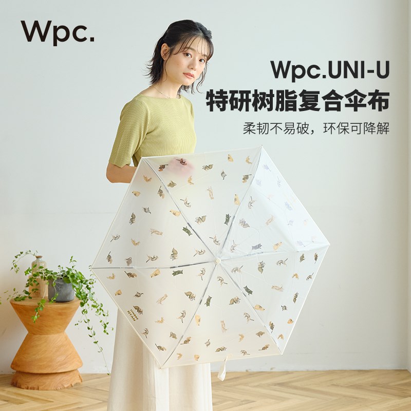 wpc透明雨伞女生高颜值萌宠伞手动三折超轻小巧便携超轻儿童伞