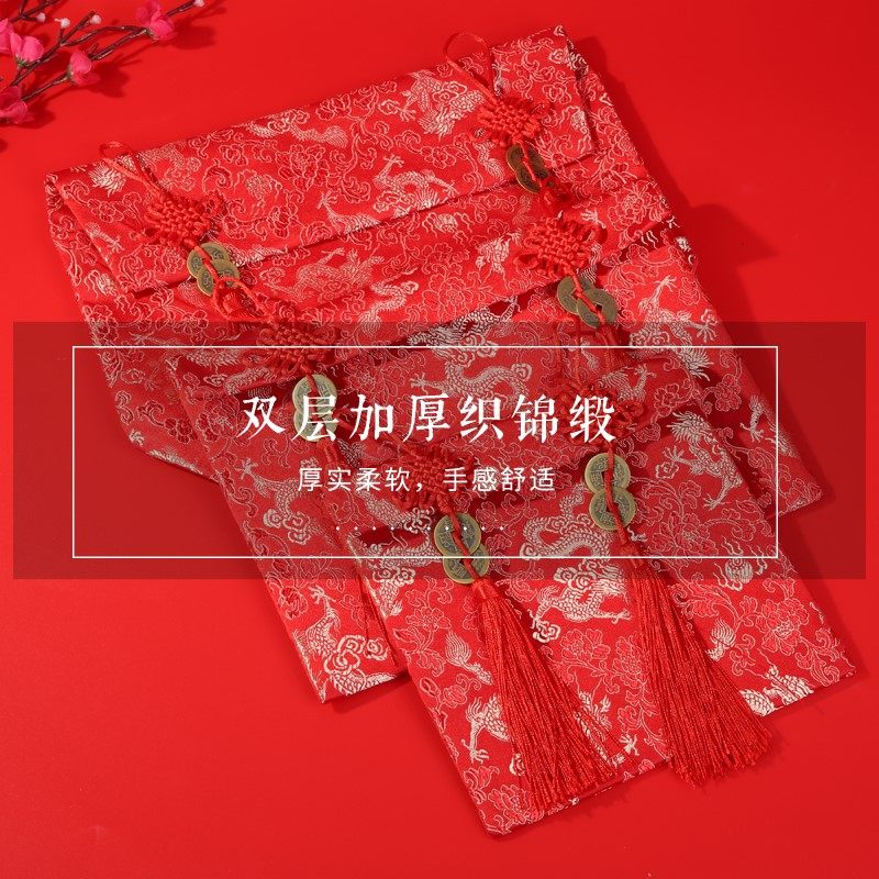 现金回礼袋包装5万6w10万元红包过卡通礼金袋超大提亲聘礼盒宝宝