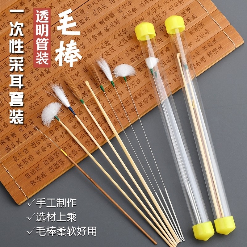 天艺专业采耳工具套装定制竹柄鹅毛棒挖耳勺一次性高级采耳店专用