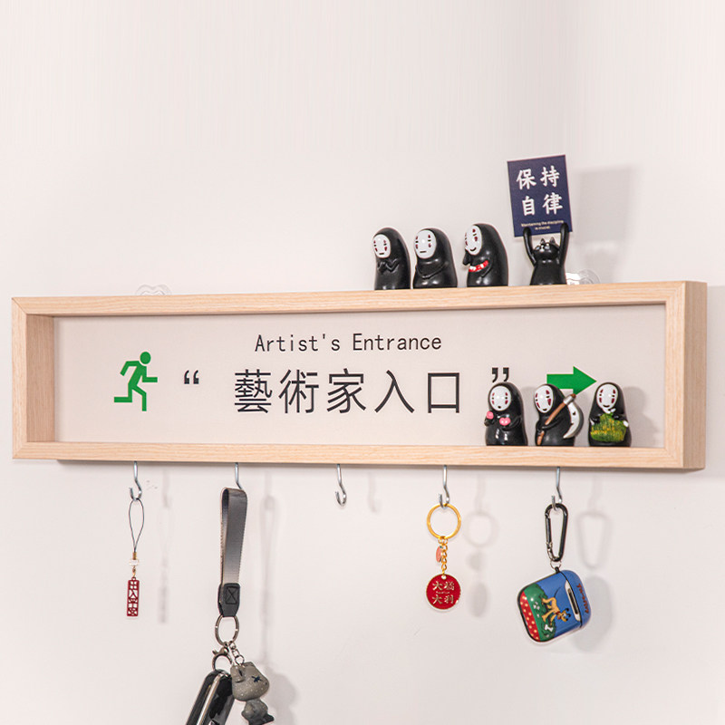 彩余相框玄关装饰画客厅挂墙装饰收纳挂画挂钥匙挂包免打孔挂钩
