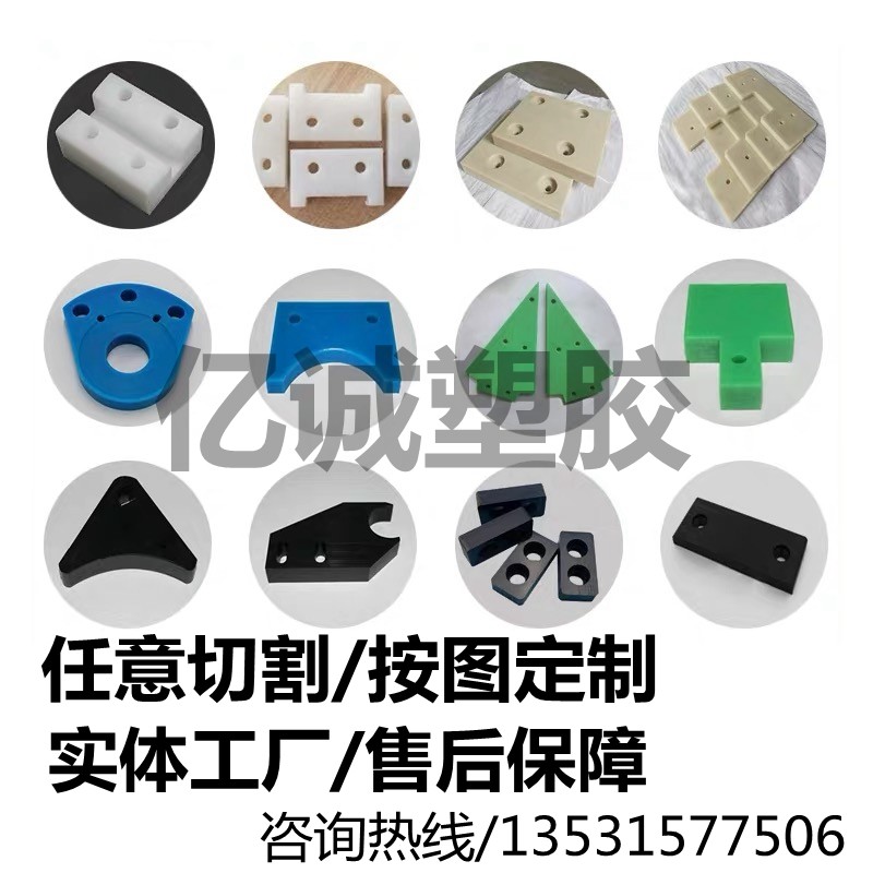 白色纯PP板材pom棒乙烯尼龙 聚丙烯塑料PE加工订做耐磨硬塑胶板pu