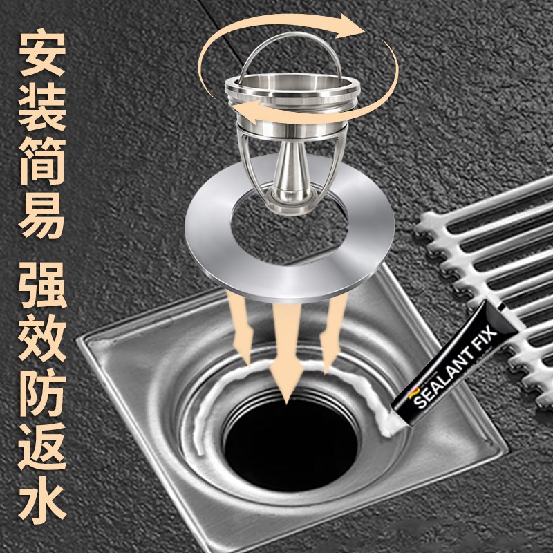 强力防返水地漏芯免拆地漏改造神器防反水地漏芯防溢水螺纹变径盘