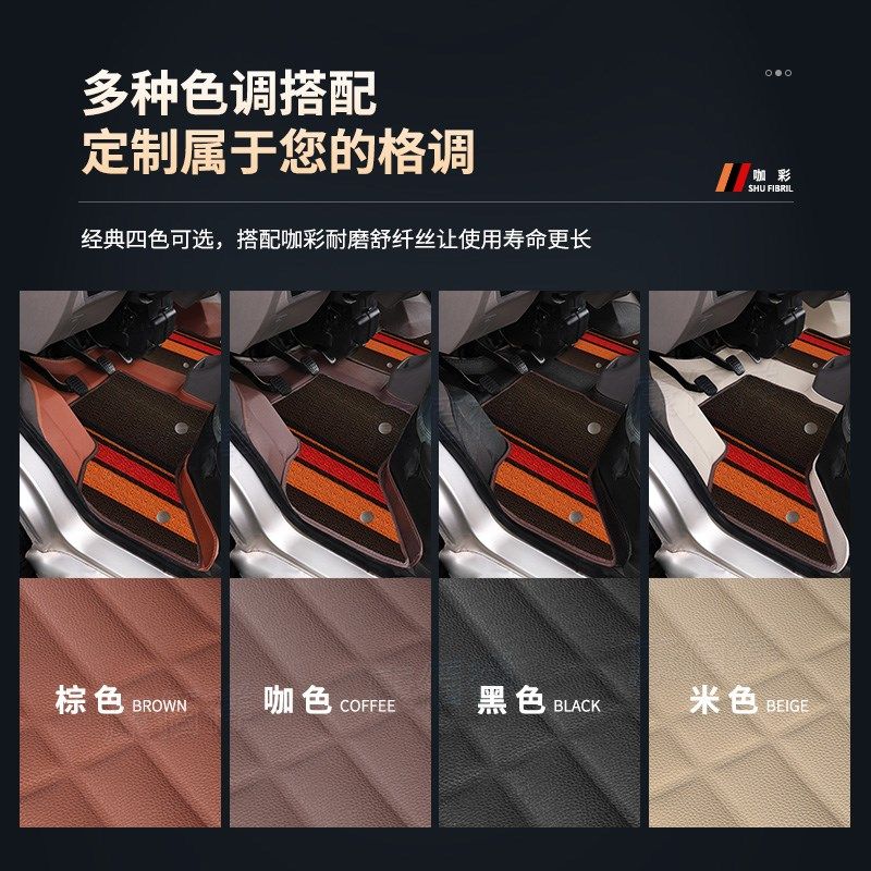 长安新之星6406脚垫之星5专用面包车5/7/8座脚踏垫车垫子双层耐磨